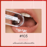 จัดส่งจากประเทศไทย KIKO MILANO Unlimited Double Touch 6ml ลิปสติกเนื้อแมทติดทนนาน #103 #126