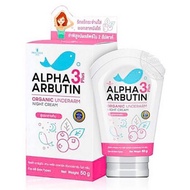 Precious Skin Alpha Arbutin Underarm Night Cream/Cream Lipatan/Cream