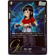 Dragon Ball Card Game [FB04-117] Pan : GT (Uncommon)