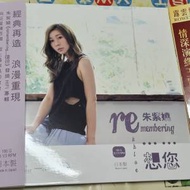 朱紫嬈 黑膠唱片頭版