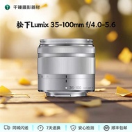 Second-Hand Panasonic 351 35-1mm f/4.0-5.6 Micro Single Anti-Shaking Zoom Lens