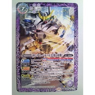 Battle Spirits cb16 022 (A) 转醒R/(B) 转醒R 巴巴托斯高达［第6形态］/［第6形态太刀装备］Gundam Barbatos (6th Form)/(6th Form 