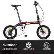 Fujida Foldable Bicycle 16-Inch Trunk Ultra-Light Variable Speed Lady Recreational Vehicle Adult Bicycles for Men and Women