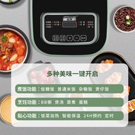S-T🔰2022New Positive Hemisphere Intelligent Rice Cooker Low Starch Rice Soup Separation Draining Control Sugar Health Ri