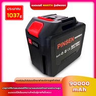 อะไหล่ แบตเตอรี่ 8.0 mAh 199 V