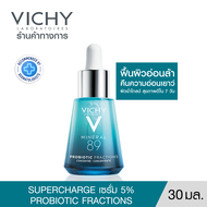 วิชี่ Vichy Mineral 89 Probiotic Supercharge Serum มิเนอรัล 89 โพรไบโอติก แฟรกชั่น ฟื้นผิวอ่อนล้า คืนความอ่อนเยาว์ 30 มล. (เซรั่ม)