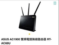 Asus AC1900 dual band