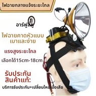 ไฟหน้ารถแบบมีสายคล้องคอ 12V 300W ไฟสีขาว Xe ทนทานต่อการฝนตก 55W ไฟสีขาวสว่าง 200W ระยะไกล