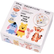 Skater - Winnie the pooh 兒童3D口罩 4歲以上 25個裝 (平行進口)