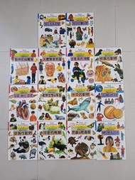 小牛津兒童百科全書 基礎科學系列全套