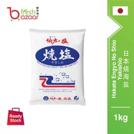 Japan Hakata Engyo No Shio Yakishio / Roasted Sea Salt 1kg 日本烧烤海盐 / 伯方の塩 - 焼塩