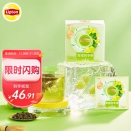 立顿Lipton 青提四季春冷泡茶10包30g