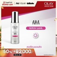 โอเลย์ ลูมินัส ไนอะซินาไมด์ + AHA ซุปเปอร์  เซรั่ม 30 มล. กระจ่างใส สกินแคร์ Olay Luminous Niacinami