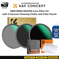 K&F Nano-D Filter Kit ND8+ND64+ND1000 with 3 Vacuum Cleaning Cloths and Pouch