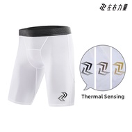 LEFIGHT | Men High Elastic Compression Shorts 7 Division