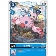 Digimon TCG EX6-012 C Biyomon