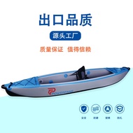 HY&amp;TQD330Double Brushed Kayak Competition Canoe Folding Drifting Kayak kayakLeather Boat IPXP