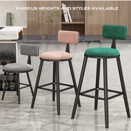 XW88 Nordic Iron Bar Chair with Backrest Family Living Room Dining Cafe Chair Kitchen chair High Foo