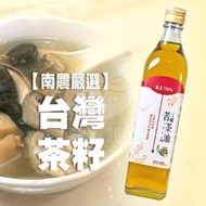 梅山苦茶油