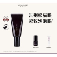 [] Bainaizi Eye Oil Stay Up Night Eye Oil Eye Essence Oil Firming Anti-Wrinkle Oil Brown Caffeine Ey