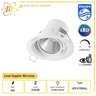PHILIPS 59555 POMERON 5W 70MM 3" DIMMABLE LED RECESSED SPOTLIGHT [2700K/4000K]