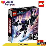 เลโก้ Lego 76204 Black Panther Mech Armor (Marvel) #Lego by Brick Family