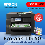 Epson L15150  รองรับกระดาษ A3 Wi-Fi Duplex All-in-One พร้อมหมึกแท้ ประกันศูนย์เอปสัน 2 ปี by Office Link