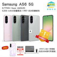 Samsung - Galaxy A56 5G 8+128GB 智能手機 - 霧淺灰 (平行進口)
