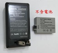 全新 限量 現貨適用 CANON LP-E5 LPE5 電池充電器