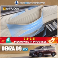 DENZA D9/BYD MPV EV Special Car Car Accessories Door Handle Pad Wireless Charger Silicone Pad Drink 