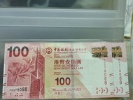 香港中國銀行100元紙幣