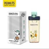 Snoopy PPSU Direct Drink Water Bottle 400ml【F8503】