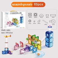 STEAM บล็อกตัวต่อแม่เหล็ก3D ของเล่นเสริมพัฒนาการ รุ่นขยาย7.5ซม ชุดของเล่น diy magnetic tiles