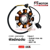 ฟิลย์คอล์ย SUZUKI VIVA 110 SUZUKI FD 110 SUZUKI BEST 110 (A4604066) (MT) ฟิลคอยล์VIVA110 ฟิลย์คอล์ยB