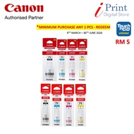 CANON GI-71 / GI 71S INK BOTTLE BLACK/CYAN/MAGENTA/YELLOW [100% ORIGINAL]