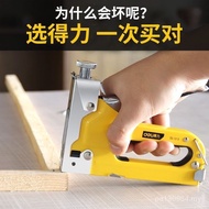 Air Nail Gun Nail Gun Nail Gun Adapt to Nail Gun Heavy Horse Nail U-Code Nail Gun Manual Oil Paintin