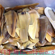 🔥Hot sale🔥White Horn Comb Wooden Comb Gift Yellow Water Horn Comb Massage Yak Horn Hair Comb Horn Wooden CombLOGO2530