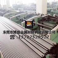 Stainless Steel 440c Round sus630 Precipitation 9cr18mo Stainless Steel Sheet Wholesale 17-4ph Rod H