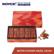 ROYCE Baton Cookies Hazel Cacao บาตอน คุกกี้ ฮาเซล คะคะโอะ