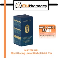 [mupharmacy] MASTER URI Botanical Beverage 15s Misai Kucing Pecah Beling Uric Acid Gout Batu Karang
