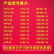Kenderaan Elektrik Tayar 14X2.5/3.0/3.5-10 Tayar Vakum Kenderaan Elektrik Dua Roda 16X30/90-12 Penge