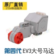 Compatible with Lego EV3 Series Motor 45544/31313 Servo Motor Large Medium Motor4550245503Machine Ma