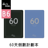 Zhuyou DO-32205/DO-32209 B6/32K 60 Days Countdown Planner/Notebook/Self-Filling Daily Plan/Countdown