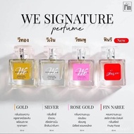 Madame Fin We Singnature 50ml. น้ำหอมมาดามฟิน รุ่นวี ของแท้