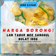 MEE l MI SANGGUL LAN TABUR HARGA BORONG  30 PKT X 100g ( 1 BUNDLE ) ⚡ READY STOCK ⚡ DMB OCEAN
