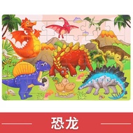 Children Educational Toys Paper Puzzles World Famous Painting Puzzles 30 Pieces Parent-Child Toys 9 