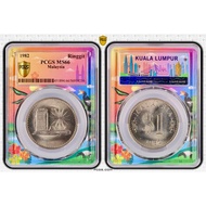 1982 Parlimen $1 Ringgit｜KeyYear关键年份｜PCGS MS66｜Limited Special KL Lable