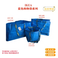 shopping bag foldable shopping bag Beg belanja mesra alam IKEA IKEA Brabi yang asli, beg tenunan, be