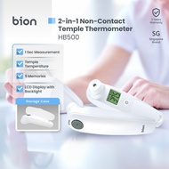 Bion Forehead Thermometer HB500 | 1 Second Measurement 3 Years Warranty Singapore Brand MDA Approved
