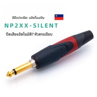 Neutrik Silent 6.5mm 2-Core Guitar Head NP2RX-AU-SILENT HiFi Audio Accessories Gold Plated Screw Ter